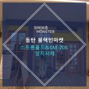 블랙빈마켓