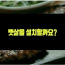 열정점핑다이어트