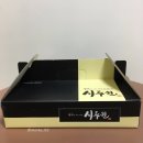 시루원떡방 | [택배] 해먹남녀 시루원 앙꼬절편