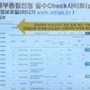 강대마이맥