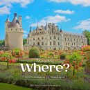 옥당3구마을 내 | 전세계 사람들이 가장 많이 간 여행지 1위는?