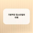 마법의헤어