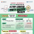 한국산업기술시험원