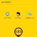 알라딘펫 이미지