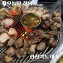 한라흑돼지 | 창원 가음정 연탄구이 흑돼지 한라흑도새기 내돈내산 방문 후기