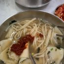 옛날홍두깨손칼국수 티스토리