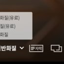 온에어