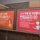 강원도고성리조트 속초 고성 오션투유리조트 후기