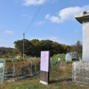 민정중 선생묘 이미지