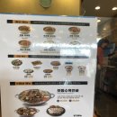 이화수전통육개장당진송산점 | 당진 맛집 ｜ 이화수전통육개장 당진시곡점