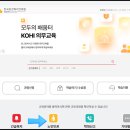 열혈 변호사 신주영의 법정탐구_직장 내 괴롭힘 예방 이미지