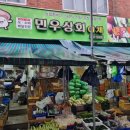 한백이길 이미지