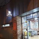 석류나무식당