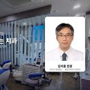 효치과 - 함양군 함양로 1126 | 효치과
