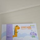 씨엠병원 | 성장기 아이 미네랄 보충 제품 추천 | 네이처스팜 리퀴드씨엠키즈 솔직후기