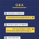 페르웰