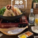 주야진