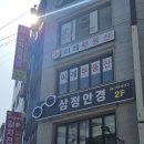 페더미용실 | 하루종일 redred와 its me를 들음