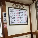 두레박한우촌 이미지