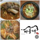 아들네축산 네이버블로그