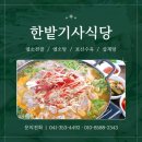 교로리주유소 네이버블로그