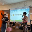 (주)호연지기 | (감동 실화) 청약, 로또 빼고 다 당첨되는 여자의 이야기