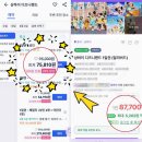 제주도 대신 상하이? 트립닷컴에서 호텔할인받고 30만 원으로 먹고 자고 즐기는 알짜 코스
