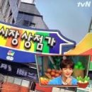 행당시장상점가 이미지