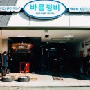 사훈카서비스 이미지