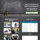 트라이스톤 주짓수 태권도 이미지