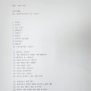 왕의중학교 이미지