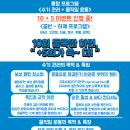 옴파로스 필라테스 이미지