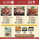 강남족발 - 강화군 마니산로 65 | 강남족발