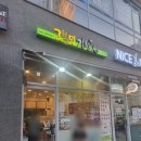 고봉민김밥인화성산척점