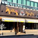 대구성서교회 앞 네이버블로그