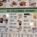 롯데리아신당점 이미지