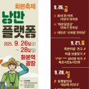돈앤국