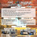 학산문해교실 이미지