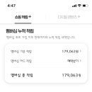 (주)프라임애드