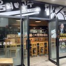 싸움의고수수지 이미지