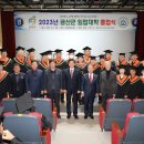 청산임업