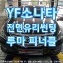 경인유리