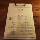 미라보여관 이미지