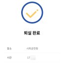 차세대융합기술연구원 이미지