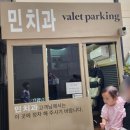 압구정민치과의원 이미지