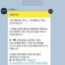 기아오토큐 옥포점 이미지