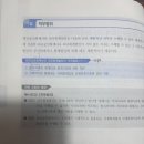 기업법2 원자격국 의미 이미지