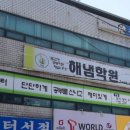 제이디메디칼 이미지