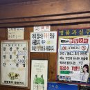 솔밭원조곱창구이 이미지