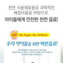 리프레쉬라이프